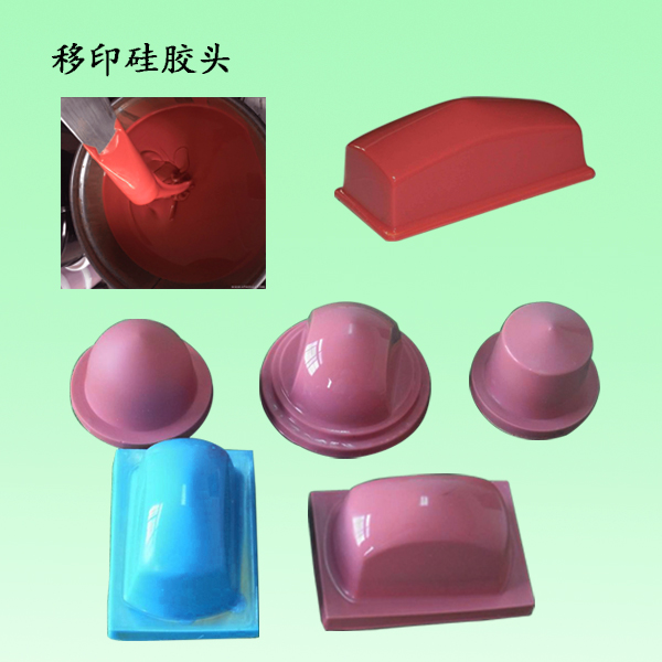 移印硅膠選購指南，讓您輕松成為印刷行業專家