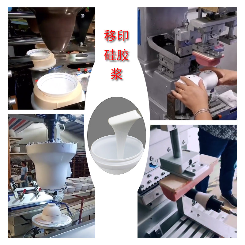 告別靜電煩惱，防靜電移印硅膠的優(yōu)勢(shì)分析