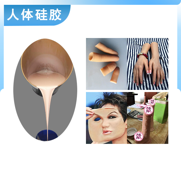 深度解析，人體硅膠翻模如何精準還原人體細節