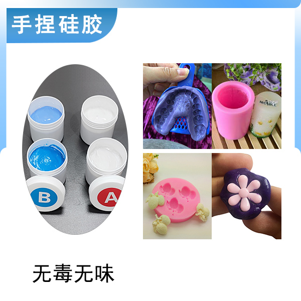 手捏新寵，膩子型硅膠讓創(chuàng)意在手中綻放！