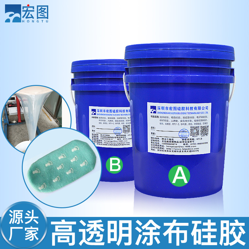 選擇好的涂布液體硅橡膠，提升產品品質，從涂層開始