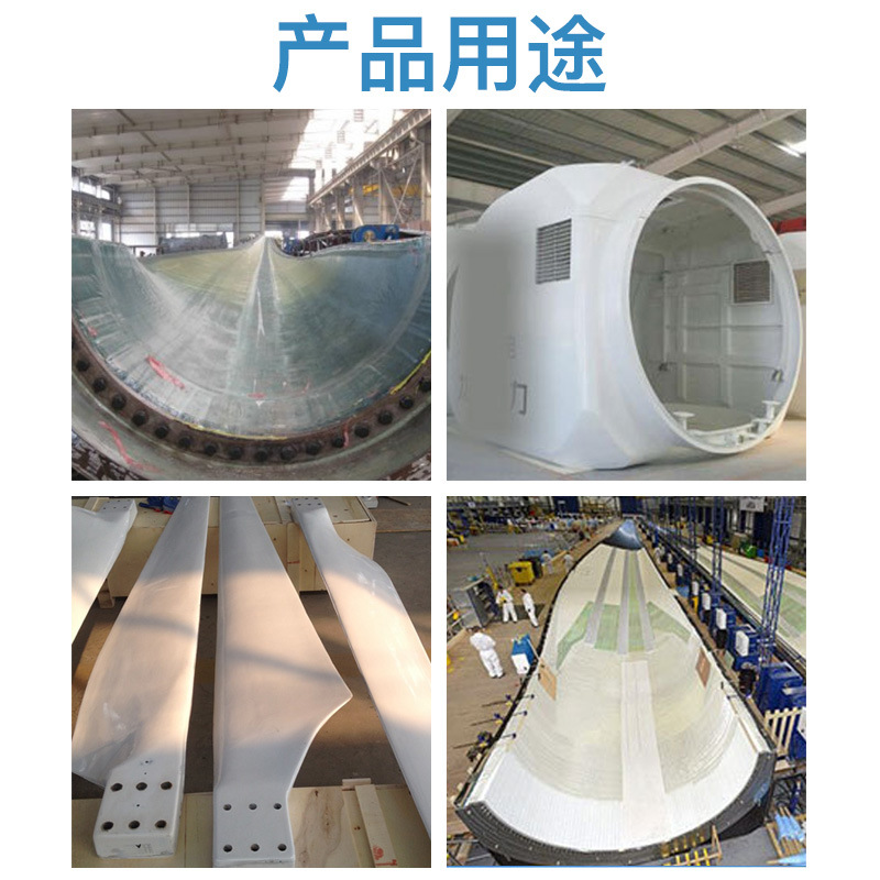 風電葉片硅膠原料，風電領域的得力小助手！